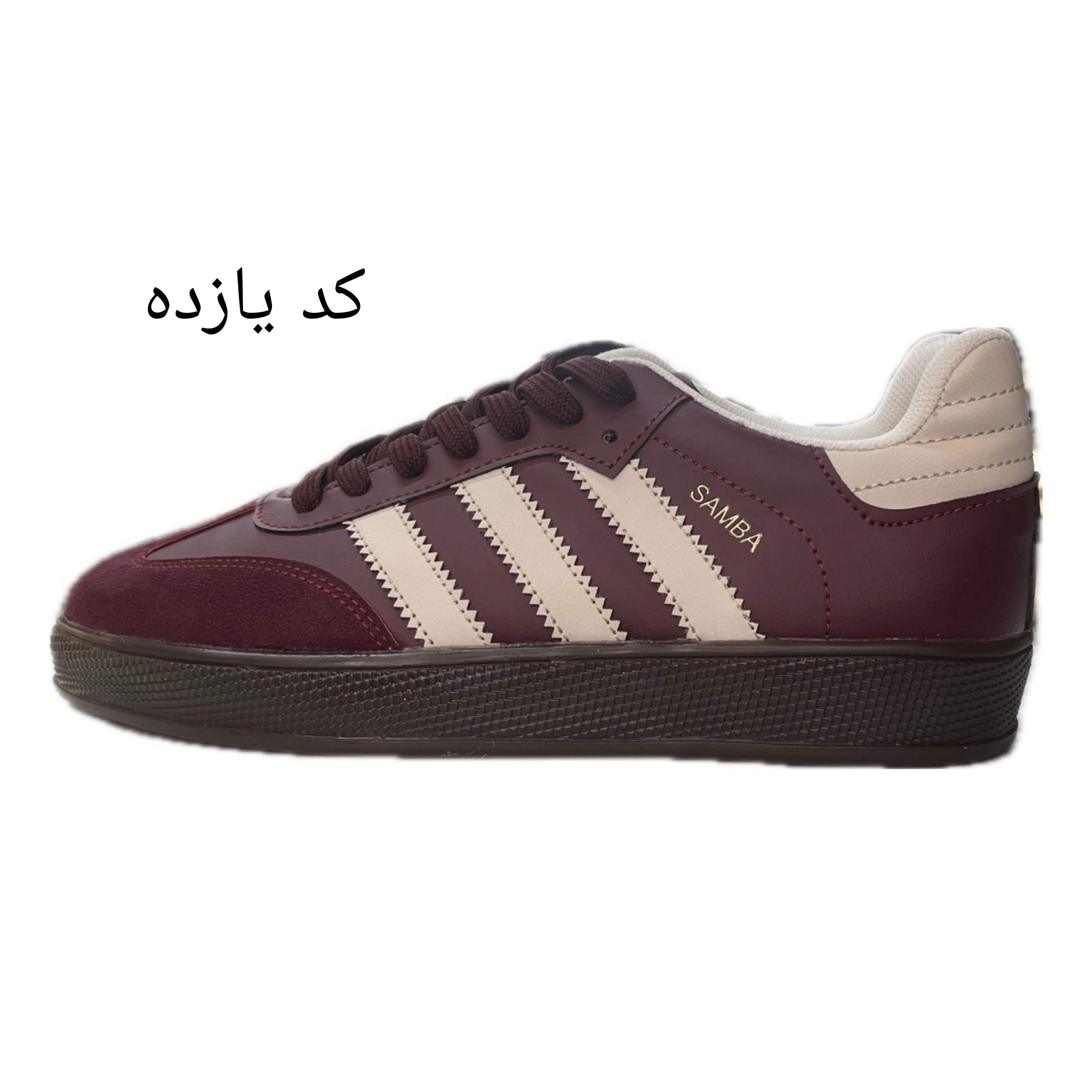 آدیداس سامبا